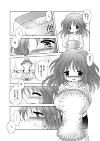 [YAH-YAH-DOH/TAW] 放課後●育研究会-DLedition-