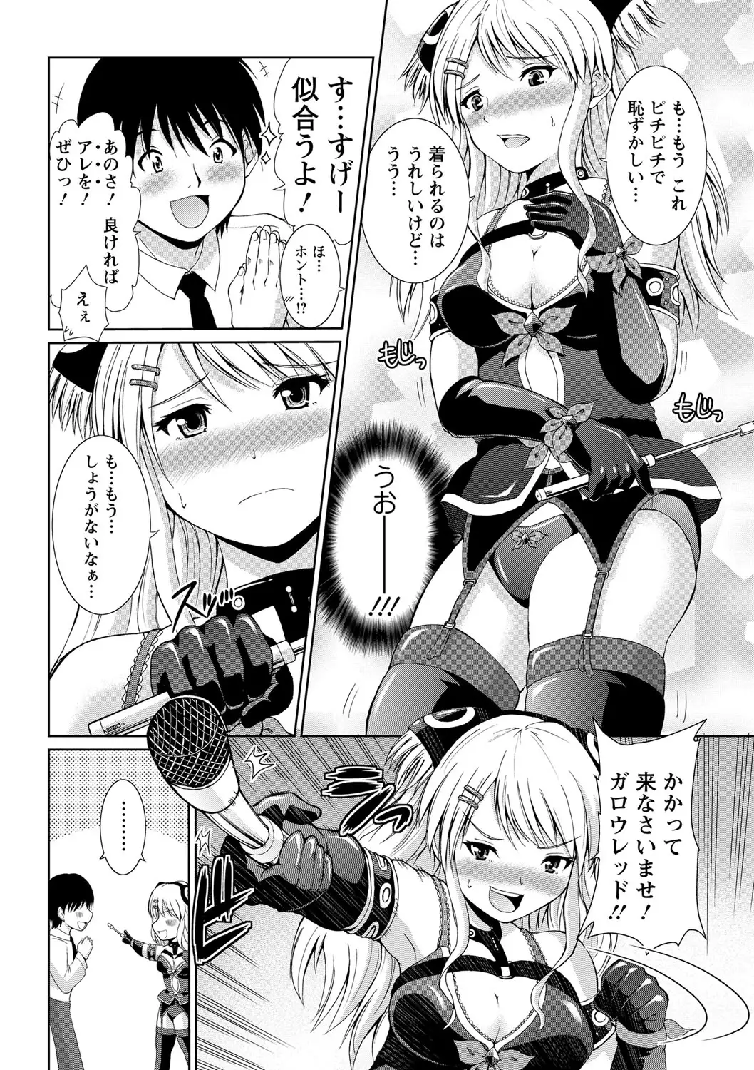 ぷにスポくらぶ