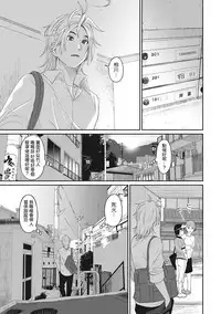 [Ryoh-zoh] Rarefure Ch. 1-13 [Chinese] [粵語]