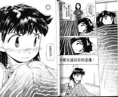 校园外星人/エイリアン9/Alien9