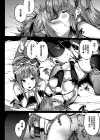 (COMIC1☆11) [MoonPhase (Yuran)] moon phase material (Fate/Grand Order) [Chinese] [无毒汉化组]