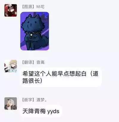 [Azumi Kyohei] Ito Koi -Jin Ookami Hen- | 致可爱的你 Ch. 1-4 [Chinese] [拾荒者汉化组] [Digital]