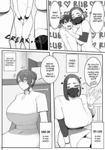 Onee-sans in Charge of Squeezing