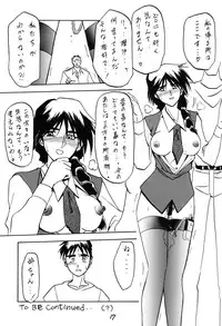 (C50) [Sankaku Apron (Sanbun Kyouden] Yamakoshou