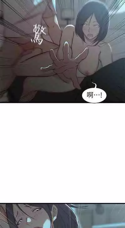 老婆的姊姊 1-40