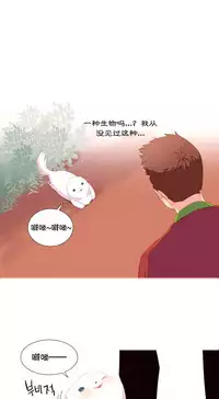 [Rozer] A World that I Rule | 我统治的世界 Ch.1-19 [Chinese]