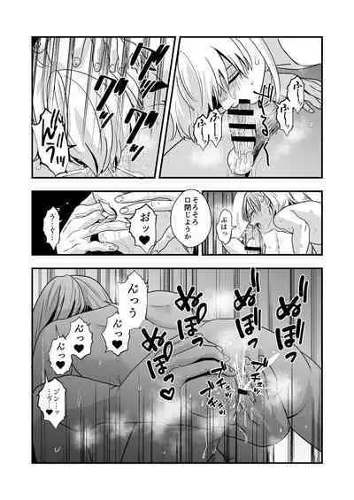 [Nightmare Express-悪夢の宅配便- (ミナカミ理久)] 欲望回帰第583章-≪夏ショタRPE≫陸上娼年!!×絶頂射精!!×童貞&処女狩り!!睡姦ショタ喰い強○魔が棲む学生寮-