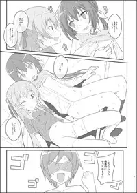 [TYPE-57 (Frunbell)] TYPE-39 (Joukamachi no Dandelion) [Digital]