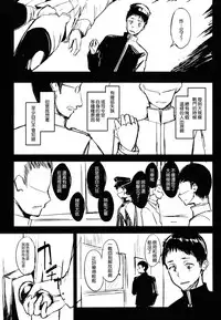 (C93) [Dream Halls! (Tsuzuri)] Futarime. (Kantai Collection -KanColle-) [Chinese] [無邪気漢化組]