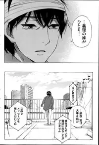 [Kuon Michiyoshi] Hundred Game Ch.1-9