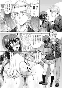 [Abe Morioka] Choukyou Monogatari