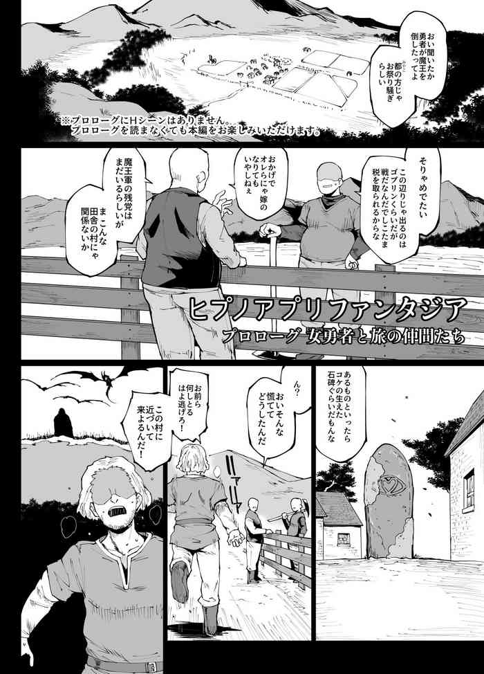 Fan No Hitori / Kazunto