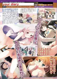 BugBug 2011-11 Vol. 207