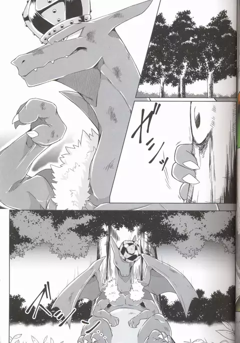 王子与小偷 黎明汉化组