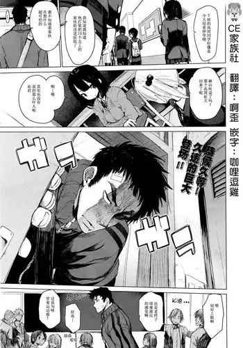 [Hyocorou] Mayuyuu no Housoku | Mayuyuu's Laws (COMIC AUN 2016-09) [Chinese] [CE家族社]