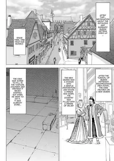 Dluminia Oukoku Monogatari