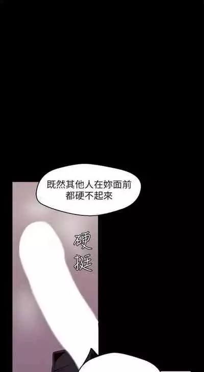 （週1）美麗新世界 1-75 中文翻譯 （更新中）