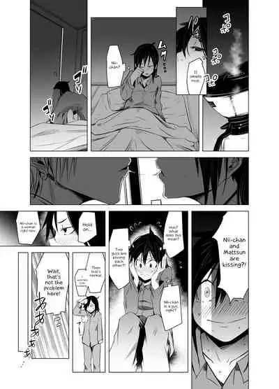 Aoi Kemuri Chuukan