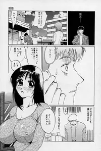 [Juri] Ani to Imouto to Oppai to.