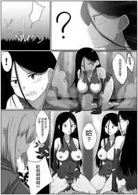 [Doukyara Doukoukai] Selfcest in the forest [Chinese] [沒有漢化]