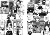 [Adachi Takumi] Queen's Game ~Haitoku no Misterious Game~ 1 | 女王遊戲 ~背德的詭譎遊戲~ 1 [Chinese]