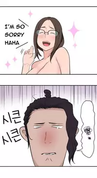 Tissue Thieves Ch.1-17 (English) (Ongoing)