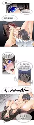 HouseHold Affairs 【卞赤鲤个人汉化】1~18话（持续更新中）