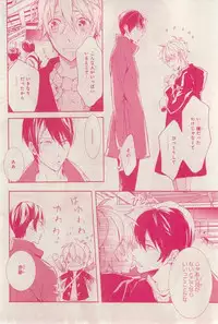 MAGAZINE BE×BOY 2015-03