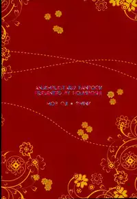 (brilliant days 4) [Houkiboshi (Maruna)] Manin Orei (Ensemble Stars!) [Chinese] [極東靈魂編輯部漢化]