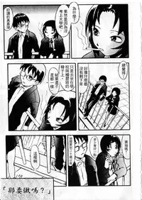 [zoukirin]shoujo[chinese]