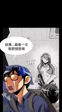 [KKUN &INSANE] Love Parameter 恋爱辅助器 76-79 (chinese)