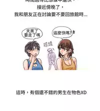 中文韩漫 秘密Story 第一季 Ch.1-15 [Chinese]