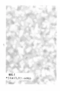 (C50) [Harvest Home (Kayanagi Takahiro)] Fracture 4