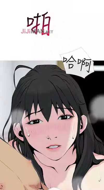 【周五连载】主妇危机（作者：查爾斯&漢水） 第1~29话