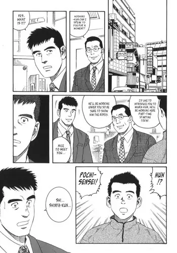 [Tagame Gengoroh] Pochi [English] [Leon990 Scanlations]