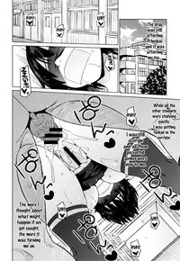[Sanagi Torajirou] Netorare Kataomoi Ch. 1-4 [English] {doujins.com}