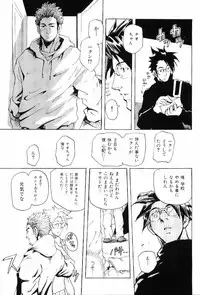 [Anthology] Kinniku Otoko Vol. 8