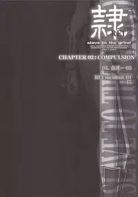 (C69) [Hellabunna (Iruma Kamiri)] REI - slave to the grind - CHAPTER 02: COMPULSION (Dead or Alive)
