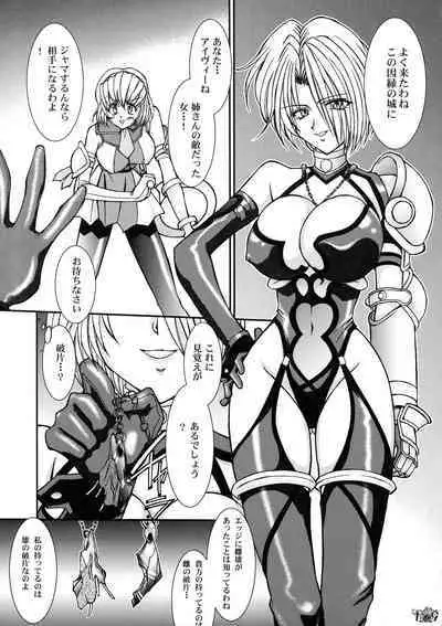 Take the "Heaven" Train!