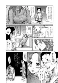 Web Comic Toutetsu Vol. 35