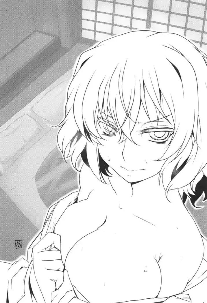 Touhou Shinkon Shoya | 동반 신혼 초야