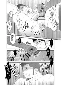 [Sorairo Panda (Yamome)] NamaRobo. - This is Namaiki Robot