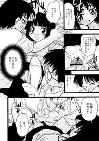 [Ie-i Tomii] Meconopsis