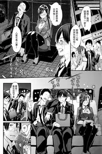 [santa] Sekai no yome [Chinese] [無邪気漢化組]