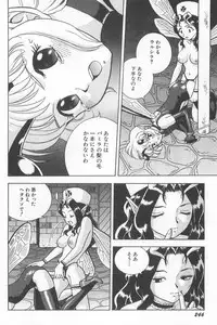 [Kondom] Fairie Clinic