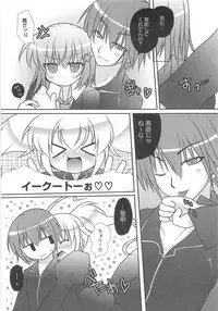 [Anthology] Shugoin Party