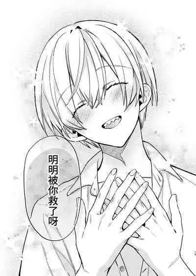 かわいい糸目には牙がある