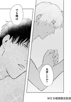 インサイドムーン