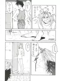 [Toufuya (Various)] Toufuya Kyuuchou (Various)