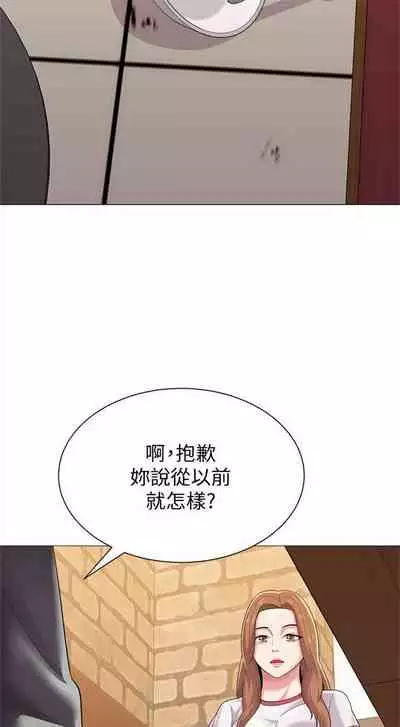 [週三] [Hodat & 高孫志] 老師 1-79 官方中文（連載中）